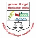 Tamilnadu Civil Supplies Corporation (TNCSC)