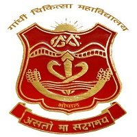 Gandhi Medical College Bhopal (GMC Bhopal)